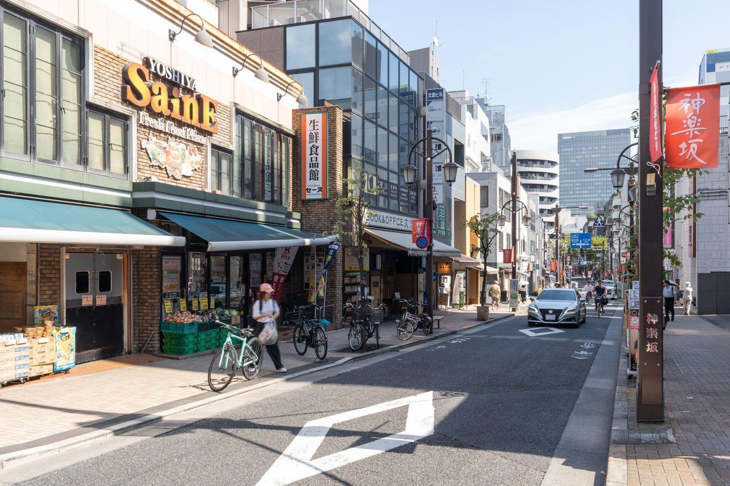 Sun Place Kagurazaka Apartamento Tóquio